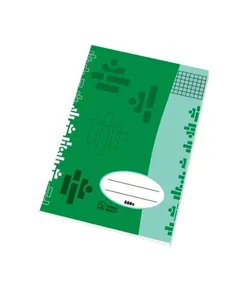 Schularbeitsbuch 525 Economy A5 Square - 20 Blätter